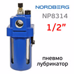 Пневмолубрикатор (1/2") Nordberg NP8314 синий 5000л/мин фото №1