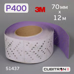 Полоска в рулоне 3M Cubitron (70мм х 12м) Р400 на липучке CERAMIC multihole (керамика) фото №1