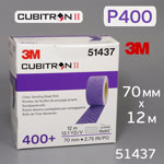 Полоска в рулоне 3M Cubitron (70мм х 12м) Р400 на липучке CERAMIC multihole (керамика) фото №4
