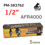 Фильтр/редуктор (1/2") AFR4000 (редуктор, манометр, влагоотделитель) Русский Мастер РМ-383762 фото №5