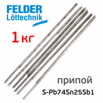 Припой для лужения Felder (1кг) трехгранный S-Pb74Sn25Sb1 оловянно-свинцовый фото №2