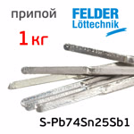 Припой для лужения Felder (1кг) трехгранный S-Pb74Sn25Sb1 оловянно-свинцовый фото №3