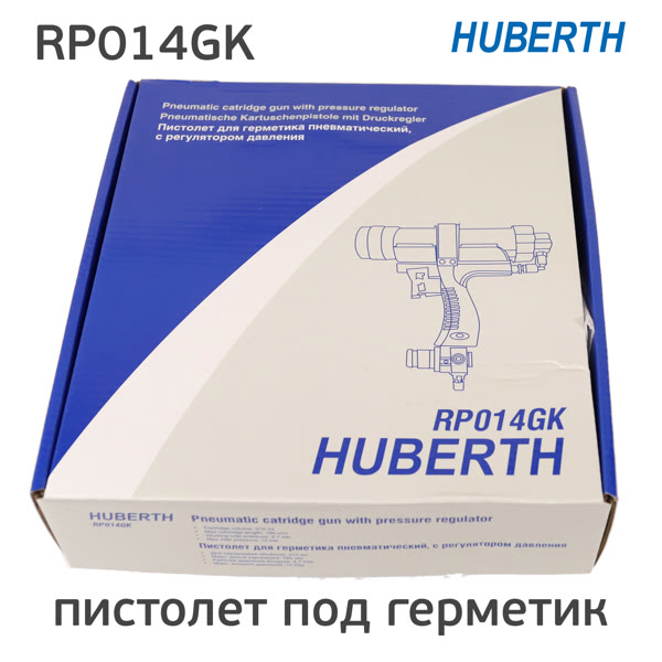 Пистолет для герметика пневмо Huberth RP014GK (310мл) с регулятором давления пневматический фото №5
