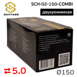 Шлифовальная машинка Schtaer SCH-02-150-COM (150мм; 5мм) двухрежимная шлифовально-зачистная фото №6