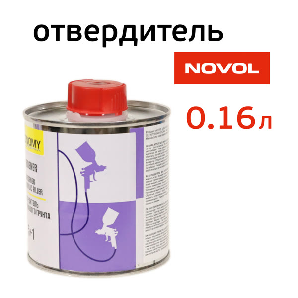 Отвердитель Novol Asia 5+1 (0,16л) для акрилового автомобильного грунта фото №1