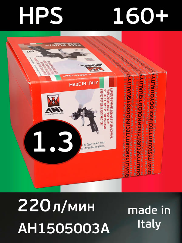 Краскопульт ANI 160 Plus HPS (1.3мм) черный с покрытием PTFE, верхний бачок 600мл фото №6