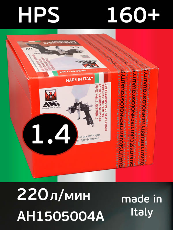 Краскопульт ANI 160 Plus HPS (1.4мм) черный с покрытием PTFE, верхний бачок 600мл фото №6