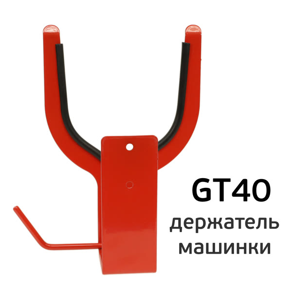 Держатель шлифовальной машинки GT40 red/black Glestul орбитальной эксцентриковой бесщеточной фото №3