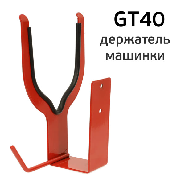 Держатель шлифовальной машинки GT40 red/black Glestul орбитальной эксцентриковой бесщеточной фото №4