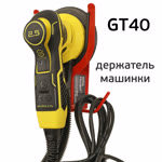 Держатель шлифовальной машинки GT40 red/black Glestul орбитальной эксцентриковой бесщеточной фото №5