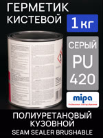 Герметик шовный под кисть Mipa PU420 (1кг) серый Seam Sealer Brushable полиуретановый фото №1