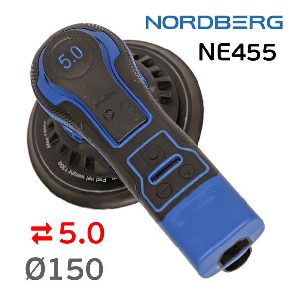 Электро шлифмашинка D150 Nordberg NE455 (5мм) бесщеточная, съемный кабель, тормоз подошвы фото №2