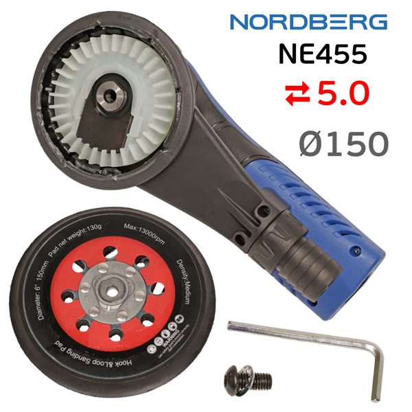 Электро шлифмашинка D150 Nordberg NE455 (5мм) бесщеточная, съемный кабель, тормоз подошвы фото №3