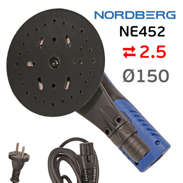 Электро шлифмашинка D150 Nordberg NE452 (2.5мм) бесщеточная, съемный кабель, тормоз подошвы фото №1