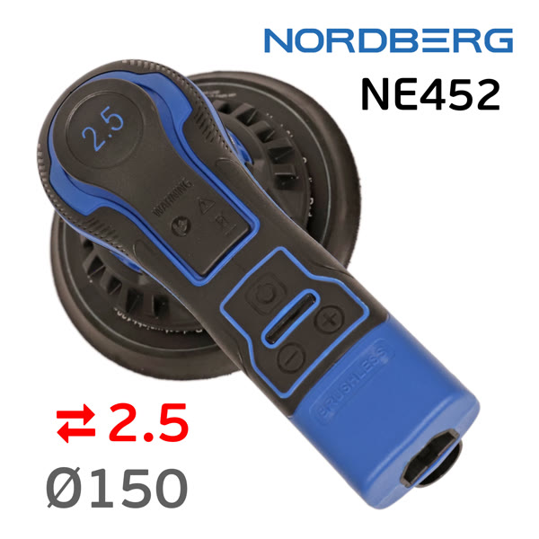 Электро шлифмашинка D150 Nordberg NE452 (2.5мм) бесщеточная, съемный кабель, тормоз подошвы фото №2