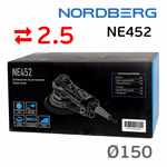 Электро шлифмашинка D150 Nordberg NE452 (2.5мм) бесщеточная, съемный кабель, тормоз подошвы фото №4