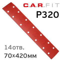 Полоска 14отв. CAR FIT 70x420мм (P320) липучка красная