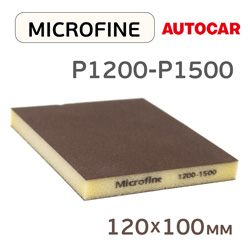 Губка абразивная двухсторонняя AutoCAR P1200-Р1500 (120x100мм) белая White Color