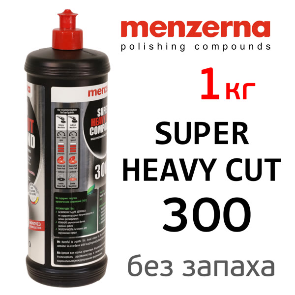Полироль Menzerna 300 Super Heavy Cut Compound (1кг) универсальная SHCC высокоабразивная паста фото №3