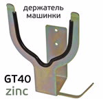 Держатель шлифовальной машинки GT40 zinc Glestul орбитальной эксцентриковой бесщеточной фото №1