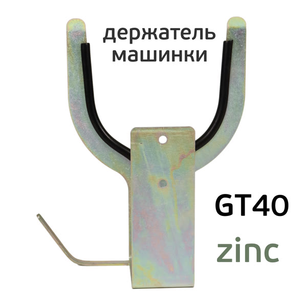 Держатель шлифовальной машинки GT40 zinc Glestul орбитальной эксцентриковой бесщеточной фото №2