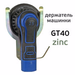 Держатель шлифовальной машинки GT40 zinc Glestul орбитальной эксцентриковой бесщеточной фото №4