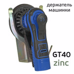 Держатель шлифовальной машинки GT40 zinc Glestul орбитальной эксцентриковой бесщеточной фото №5