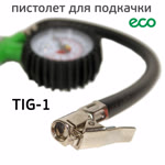 Пистолет для подкачки ECO TIG-1 с манометром ЗЕЛЕНЫЙ фото №2