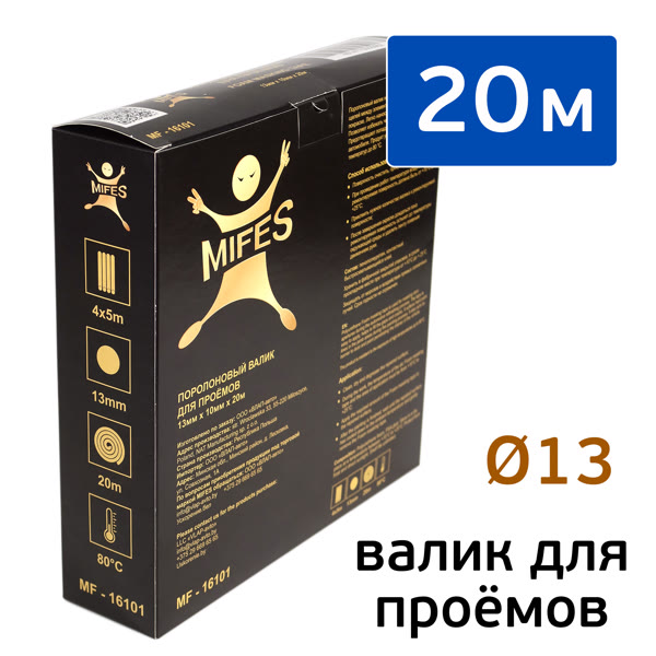 Валик поролоновый (20м) MIFES коробка, маскировочный для проёмов (ф13мм) фото №3