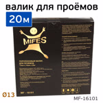 Валик поролоновый (20м) MIFES коробка, маскировочный для проёмов (ф13мм) фото №5