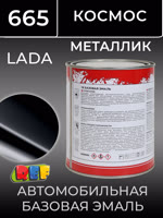 Автоэмаль REF металлик (0.9л) Lada 665 Космос (базовая эмаль) черный перламутр фото №1