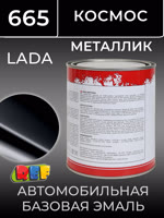 Автоэмаль REF металлик (0.9л) Lada 665 Космос (базовая эмаль) черный перламутр фото №2