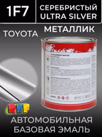 Автоэмаль REF металлик (0.9л) Toyota 1F7 Серебристый (базовая эмаль) ultra silver фото №1