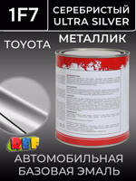 Автоэмаль REF металлик (0.9л) Toyota 1F7 Серебристый (базовая эмаль) ultra silver фото №2