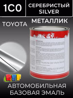 Автоэмаль REF металлик (0.9л) Toyota 1C0 Серебристый (базовая эмаль) silver фото №2