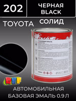 Автоэмаль REF база (0.9л) Toyota 202 Черный (базовая эмаль) фото №1