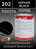 Автоэмаль REF база (0.9л) Toyota 202 Черный (базовая эмаль) фото №2