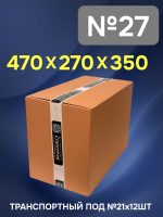 Гофрокороб №27-G (470х270х350) бурый Т-24 транспортный под №21х12шт