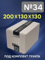 Гофрокороб №34 (200х130х130) белый Т-24 под комплект грунта