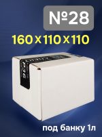 Гофрокороб №28 (160х110х110) белый Т-24 под банку 1л