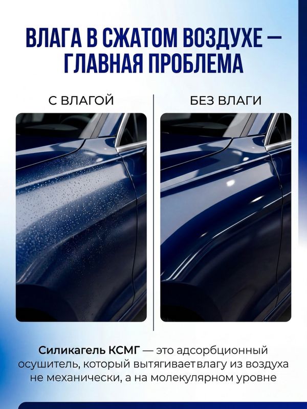 Силикагель КСМГ RUS (3л) в гранулах для осушителя (прозрачный) фото №1