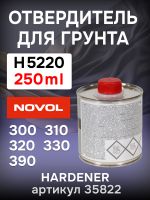 Отвердитель Novol H5520 (0,25л) к грунту 300/310/320/330/390 фото №2