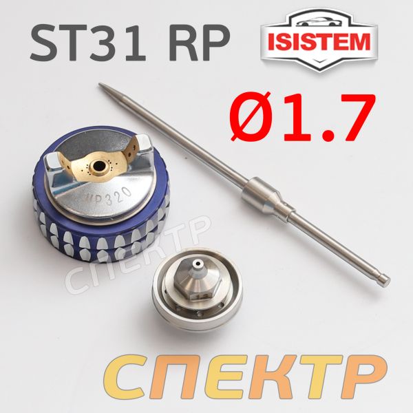 Ремонтный комплект ISPRAY ST31 RP (1,7мм) ремкомплект №1: дюза, воздушная головка и игла фото №1