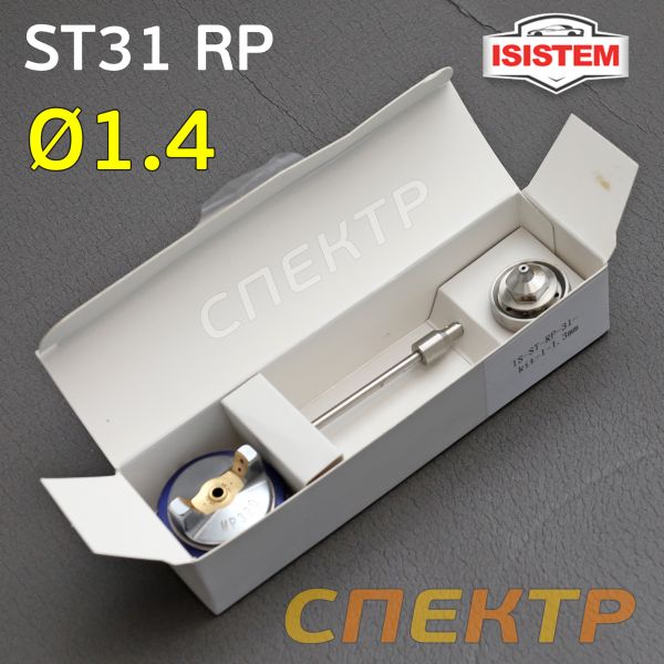 Ремонтный комплект ISPRAY ST31 RP (1,7мм) ремкомплект №1: дюза, воздушная головка и игла фото №2