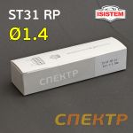 Ремонтный комплект ISPRAY ST31 RP (1,7мм) ремкомплект №1: дюза, воздушная головка и игла фото №3