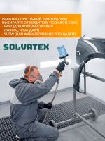 Лак Solvatex 40 HS Clearcoat (1л+0.5л) КОМПЛЕКТ прозрачный глянцевый с отвердителем 21-20 фото №3