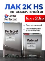Лак Perfecoat HS 2:1 PC-6800 Plus (5л+2.5л) КОМПЛЕКТ с быстрым отвердителем PC-6671 Fast