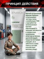 Очиститель рук ТАФФСКРАБ (250мл) паста для очистки кожи от трудноудаляемых загрязнений фото №4