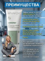 Очиститель рук ТАФФСКРАБ (250мл) паста для очистки кожи от трудноудаляемых загрязнений фото №5