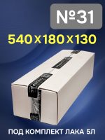 Гофрокороб №31 (540х180х130) белый П-32 под комплект лака 5л